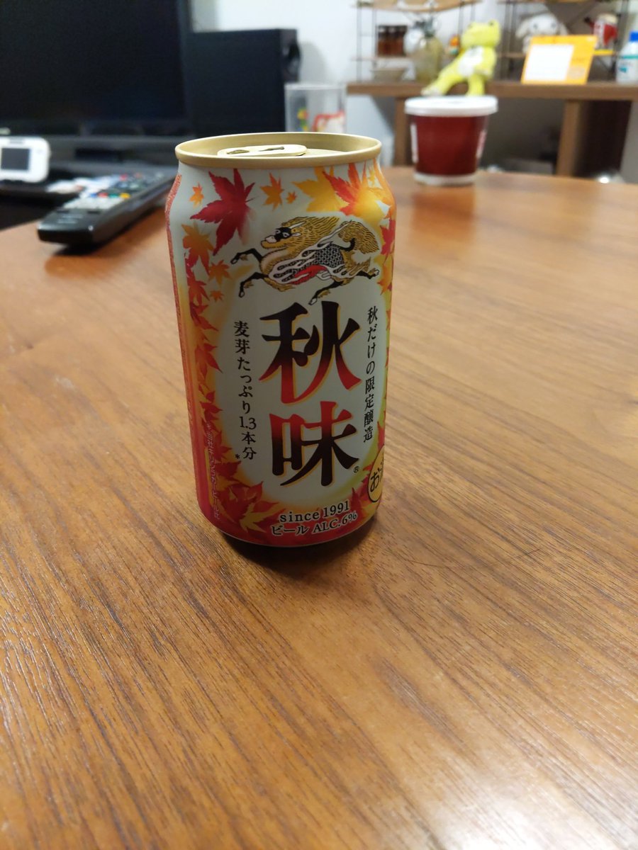 VISIT62202307's tweet photo. 今日もお疲れ様です。ビールいただきます！
#ビール　#秋味 https://t.co/y2cgUVqolI