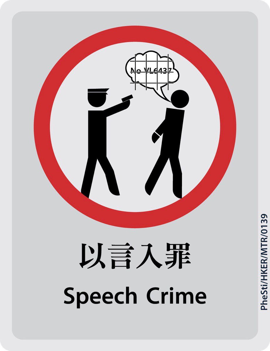 @HongKongFP Evidently this is speech crime. CCP is too fragile that even slogans can secede it.