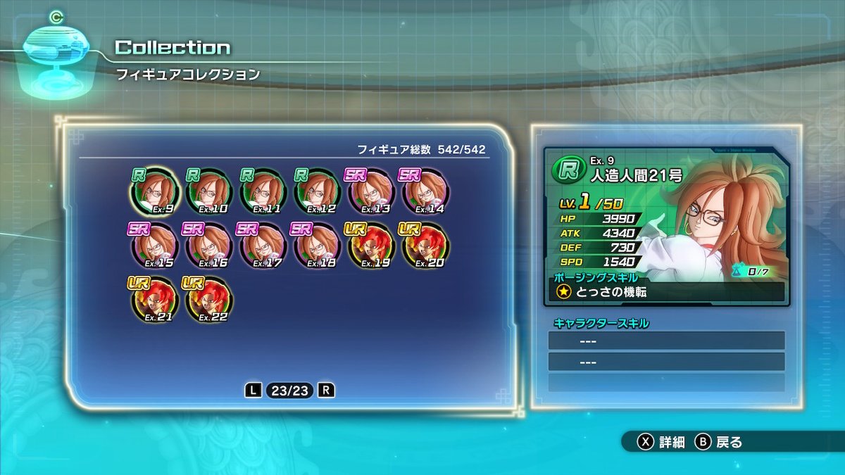 ヒーローコロシアム Twitter Search Twitter ヒーローコロシアム Twitter Search Twitter