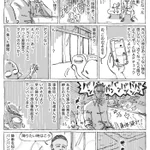 隣の乗客が突然車体を殴打？!しかし実はとっても良い人だった!海外のバスで体験したほっこりエピソード!