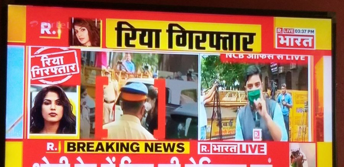 sal1c_here's tweet photo. Thank You kangana ji Arnab Goswami Ji and all of u
This is the result of your hard work 🙏🙏
#RheaArrested #UnitedForSSRJustice https://t.co/aOGxQqmB8g