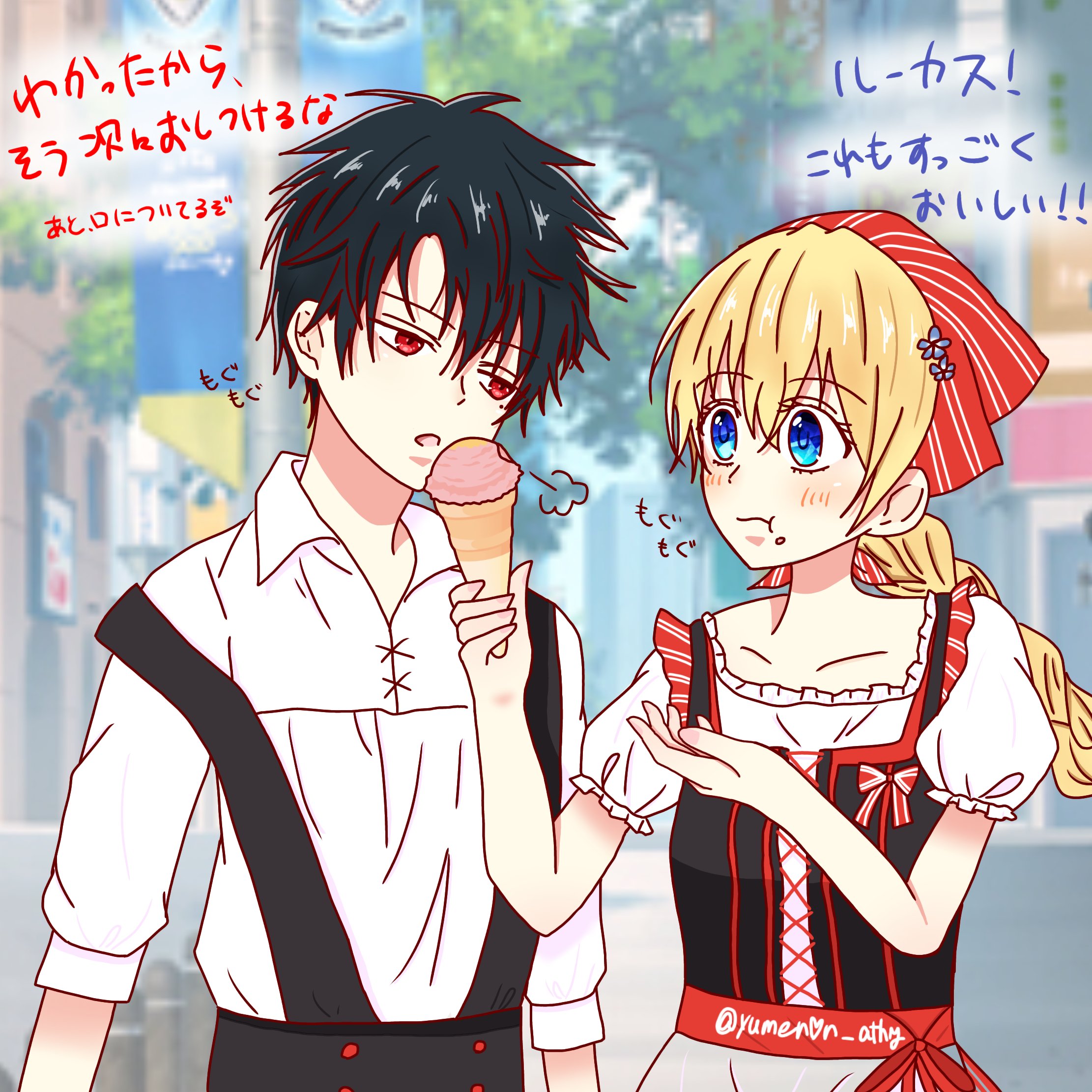 ある日、お姫様になってしまった件について 3巻』｜ネタバレあり