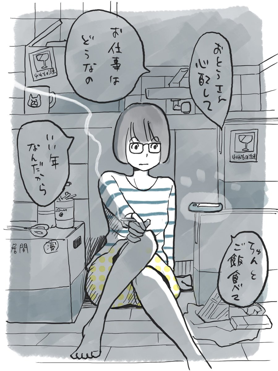 高速回線は光うさぎの夢を見るか?  初版帯付 Amazon.co.jp: 高速回線は光うさぎの夢を見るか？ eBook : 華倫