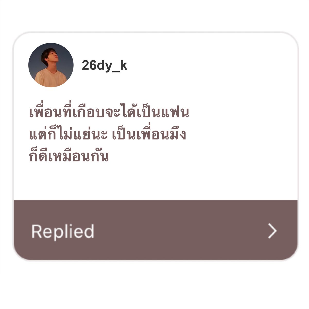 LORD 𓆇 tweet media