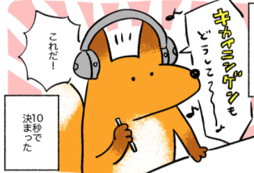 pixivFANBOXで【とりあえず】No2「作家名について」を公開しました! https://t.co/knzH57QroZ 