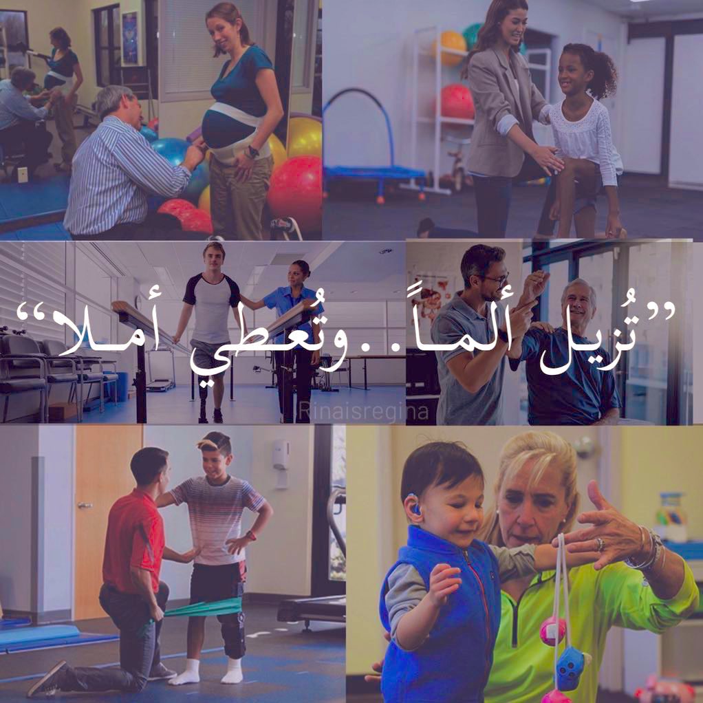h_ismail9's tweet photo. Happy world Physiotherapy Day to all the Superheroes working to make someone’s life better ♿️🖤.
#اليوم_العالمي_للعلاج_الطبيعي
#WorldPTDay
#September_8 https://t.co/MdAqPQOrxy