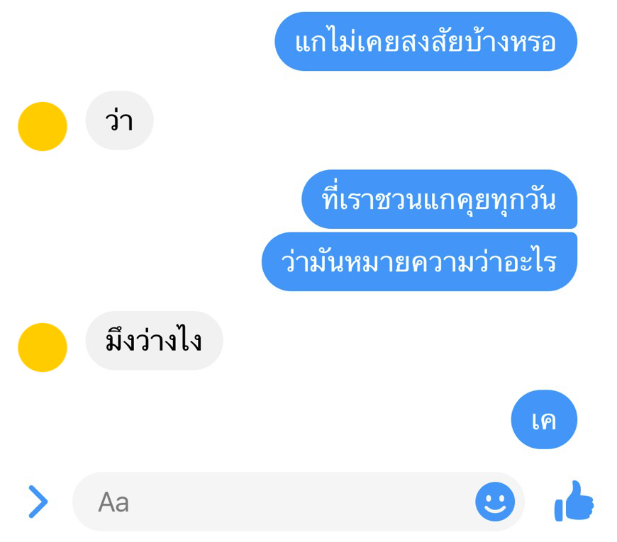 FILM_BANGPI's tweet photo. คดี !!!!!!!!!!!!!! พลิก !! https://t.co/SfnTQYkInt