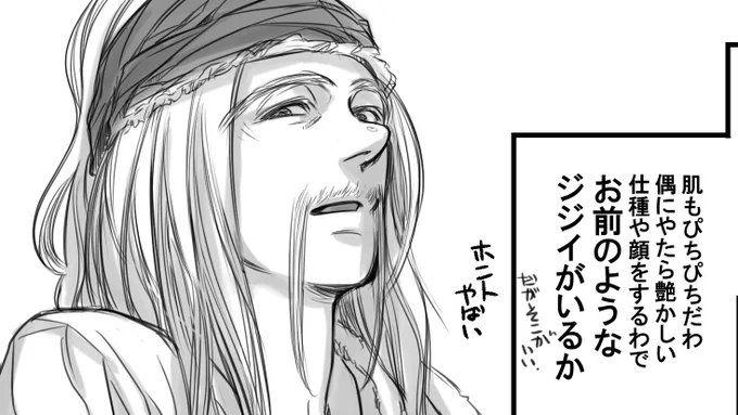 #繋がらなくていいから俺のじじいを見てくれ
オリジナルではないんですけど、だって師姐が「黄薬師と洪七公も貼れ」って言うから。
「射鵬英雄伝」見て下さい、2017年版。美しい老英傑がこれでもかってもう 