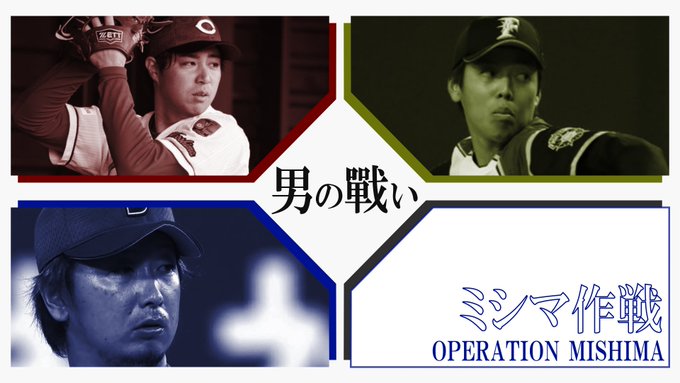 Patton Senshadnさんのイラストまとめ