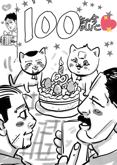 百助猫ちゃん100記念✨ 