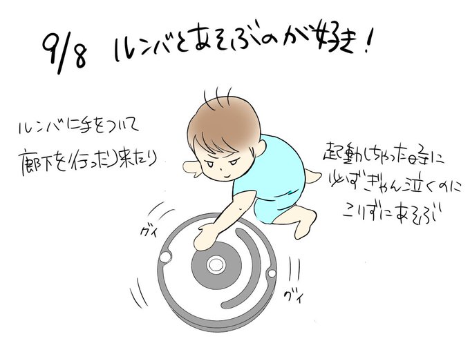 廊下のtwitterイラスト検索結果 古い順