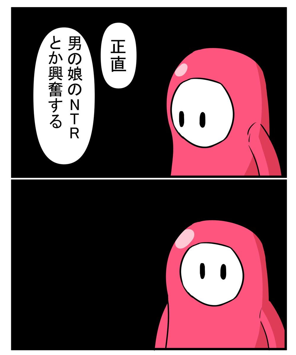 #fallgays #フォールガイズ
Fallgays君から一言あるそうです 