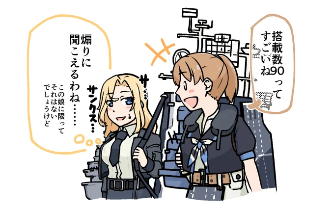 とある日の演習風景
#艦これ #イントレピッド #ホーネット 