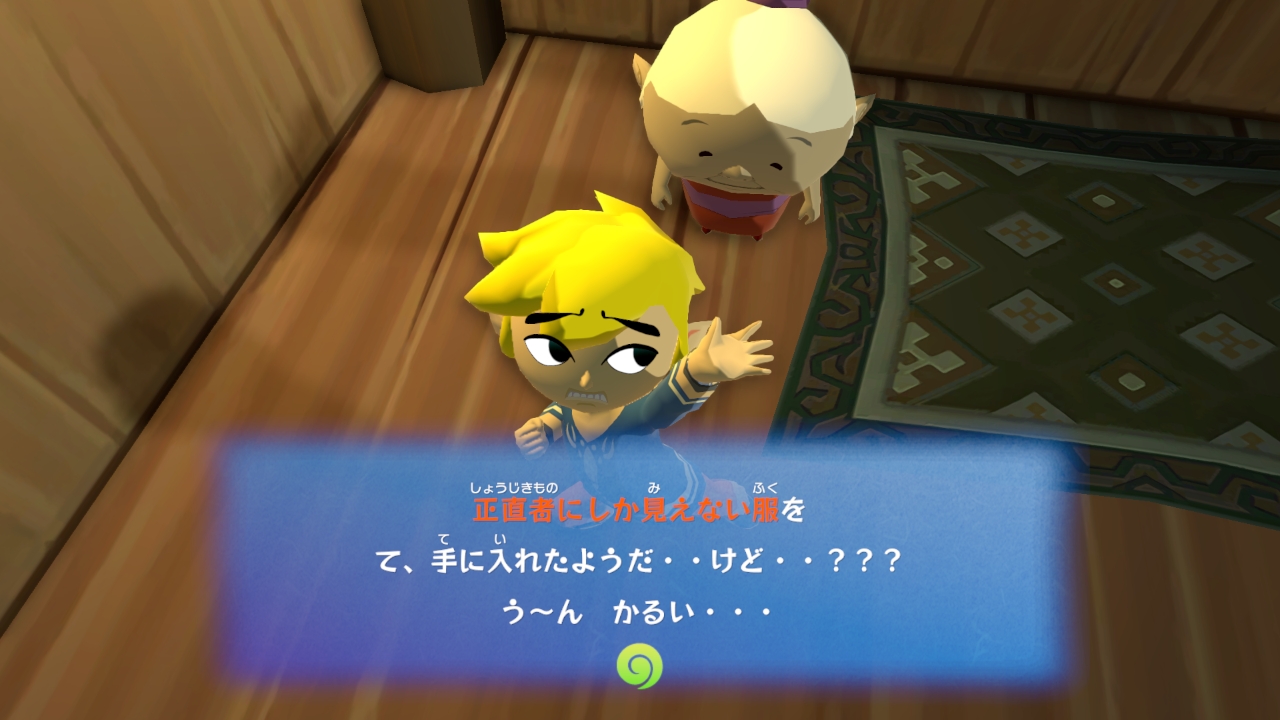 ゼルダの伝説 風のタクトhd クリア ヨッシーのお気楽日記