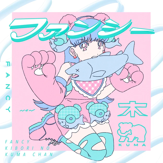 ??ファンシ〜木彫りのクマちゃん?? 