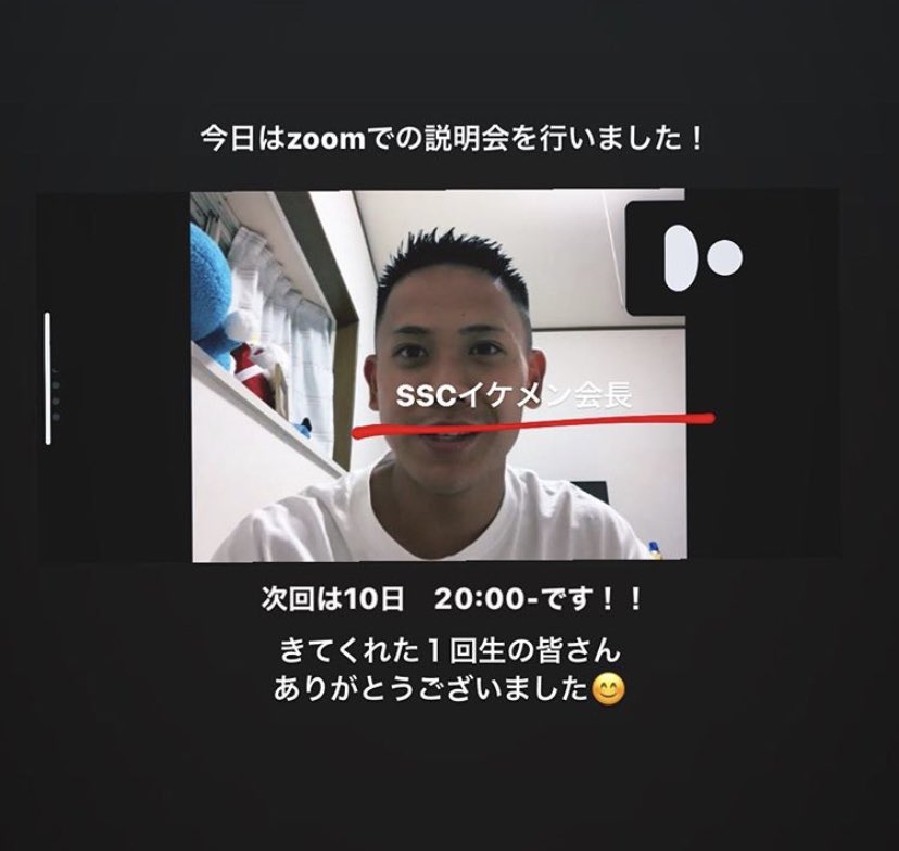 spreadstylecrew's tweet photo. zoom説明に参加してくれた一回生のみなさんありがとうござまいした🤤
次回は10日の20時からやるので見逃した方！是非遊びに来てください☺️✌🏽 https://t.co/qr8v1Igcce