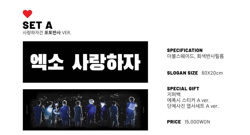 bbasha64's tweet photo. 푸른봄님 엑사건 1에 양도합니다

❗️상태 괜찮습니다❗️

특전은 엽서만 있어요
디엠주세요 ~!!!!! DM plz!!!!

엑소 수호 준면 백현 찬열 디오 경수 카이 종인 세훈 레이 첸 종대 시우민 ���석 포토카드  exo slogan goods sell suho baekhyun chanyeol D.O kai sehun chen lay xiumin photocard https://t.co/9OOSvv243x