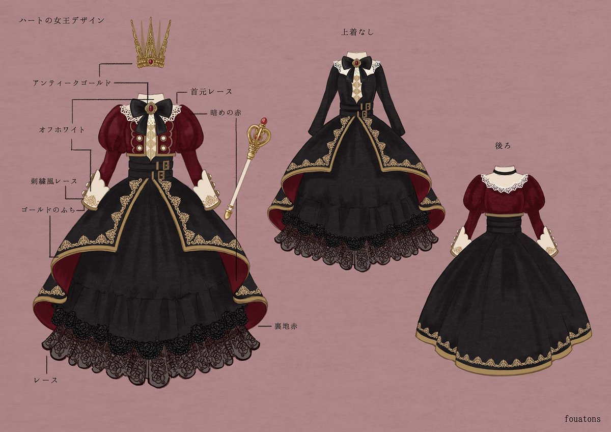 Fouatons ぬり絵発売中 Twitter પર お知らせ Dolk Daydream 赤の女王 の衣装デザインをさせていただきました Fouatons ぬり絵発売中 Twitter પર お知らせ Dolk Daydream 赤の女王 の衣装デザインをさせていただきました