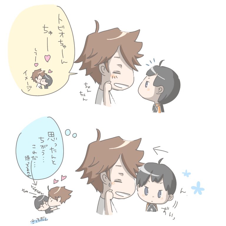 らび お絵描き用 たまに出る育児ネタ 私代理 及川さん 娘代理 トビオちゃん 結論 急に求めてすまんかった ハイキュー ハイキューイラスト 育児絵日記 育児イラスト 1歳7ヶ月 T Co Ya997kwi5d Twitter