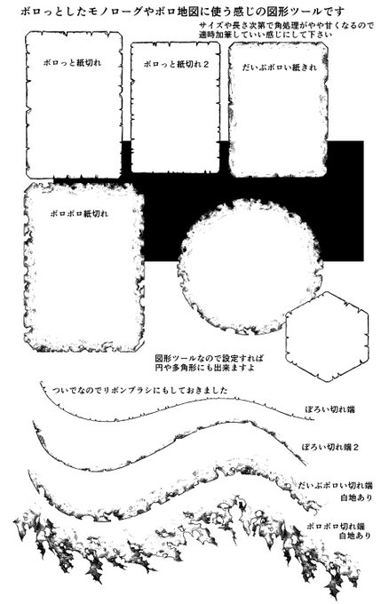 おまけでボロボロ切れ端ブラシも入ってます
https://t.co/rPneGCg3an 