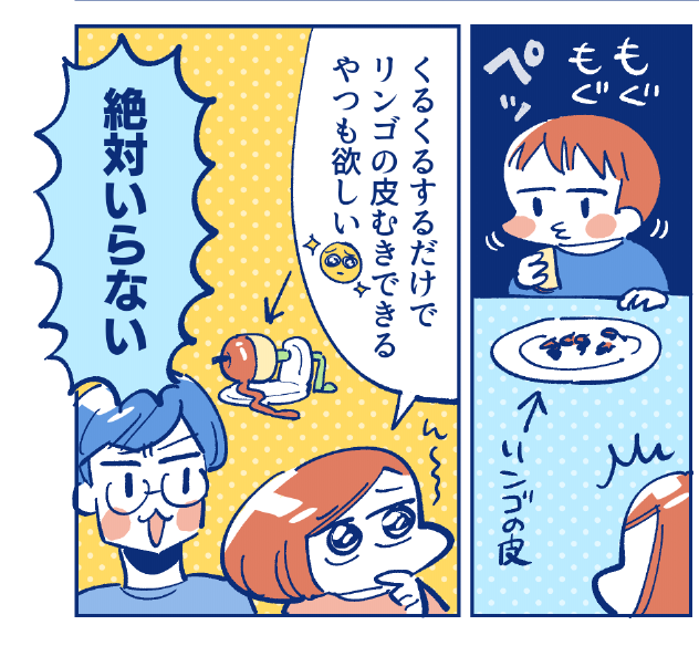 この色味カワイイ〜ので今度からこれでいきます 