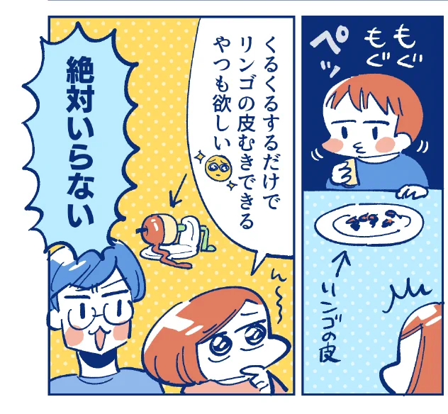 この色味カワイイ〜ので今度からこれでいきます 