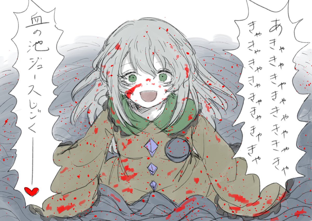 Twoucan こいドキ の注目ツイート イラスト マンガ Twoucan こいドキ の注目ツイート イラスト マンガ