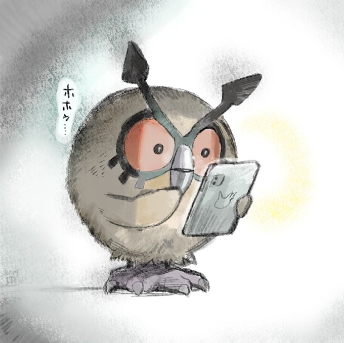 ホーホーのtwitterイラスト検索結果