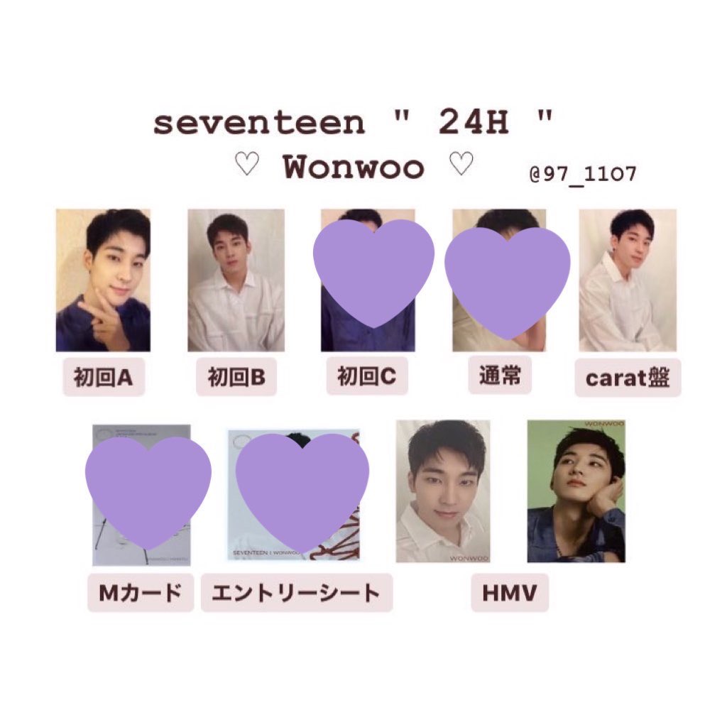 Greenapple3_SVT's tweet photo. SEVENTEEN     24H
トレカ交換

譲:写真のもの

求:クプス/ウォヌ
      印の着いていないもの

#SEVENTEEN_24H #トレカ交換 #SCOUPS #WONWOO https://t.co/GbM76Cbx0D