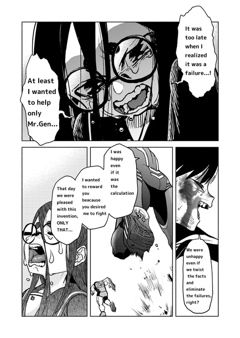 (17/20) 