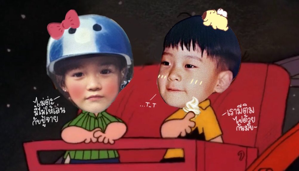 ยงงี่เธอตัยร้ายจัง⸝⸝ʚ̴̶̷̆ ̯ʚ̴̶̷̆⸝⸝ 🌟🌈