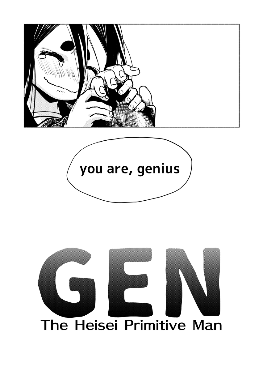 (20/20) 