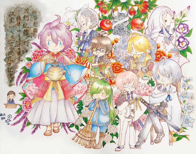 刀剣乱舞好きさんと繋がり 高画質 のtwitterイラスト検索結果 古い順