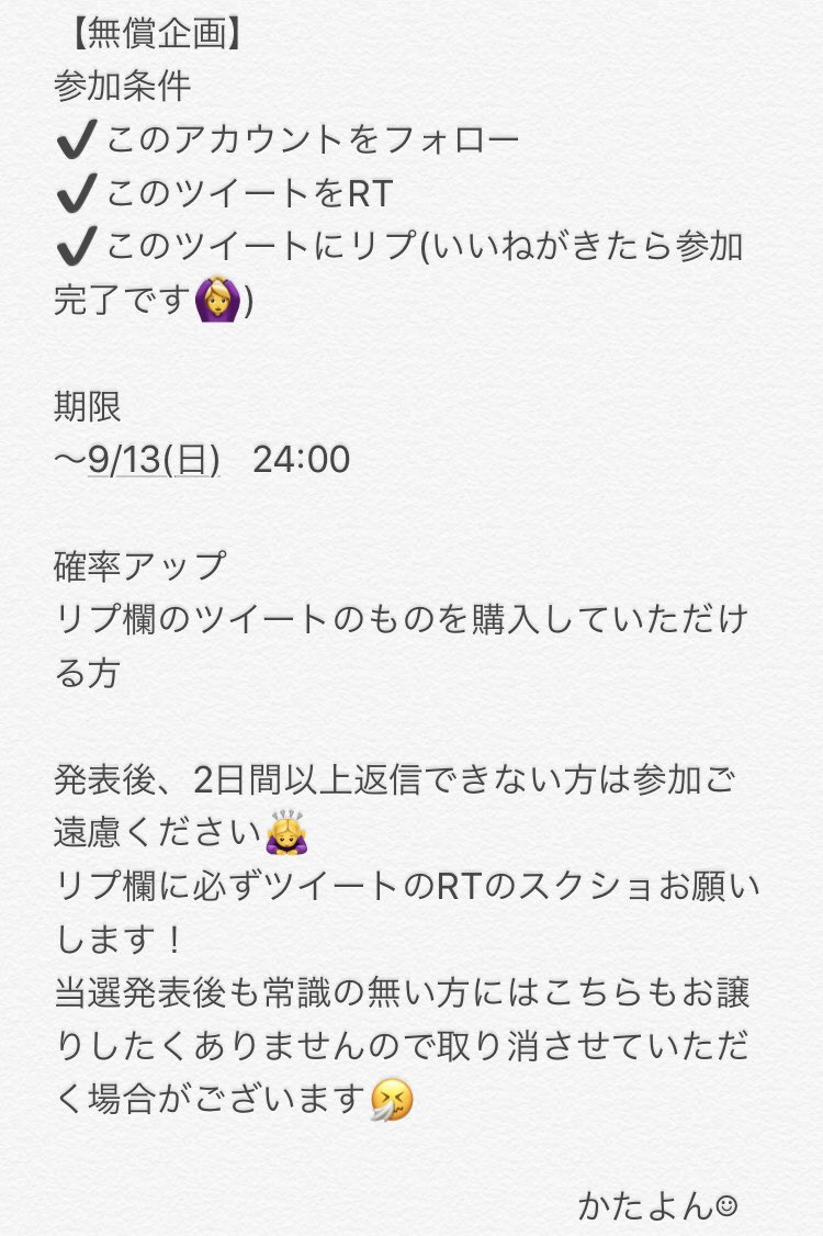 Katayon0829's tweet photo. 【無償企画】

登坂広臣 クッション
堀夏喜 クッション

⚠️参加方法など画像最後までしっかりお読みください💁‍♀️ https://t.co/jBzBy5iXj2