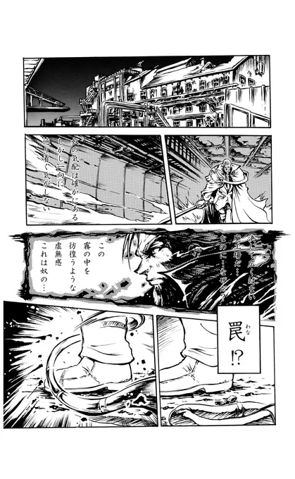 読み切り作品「ハンターピース」
その⑥です。
よろしくお願いします(^O^)/ 