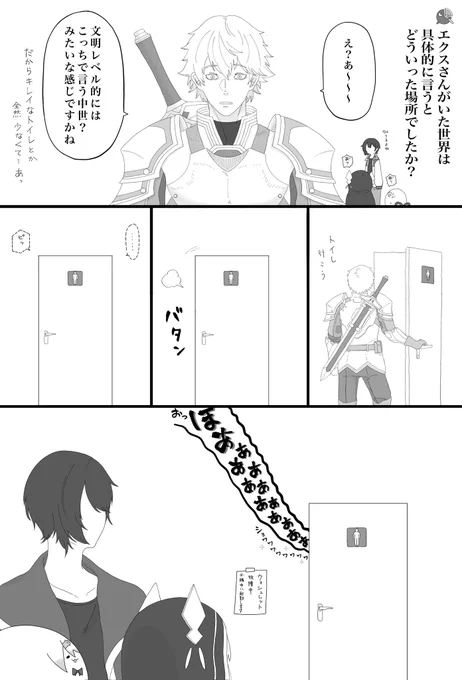 初体験
#絵クス絵画 