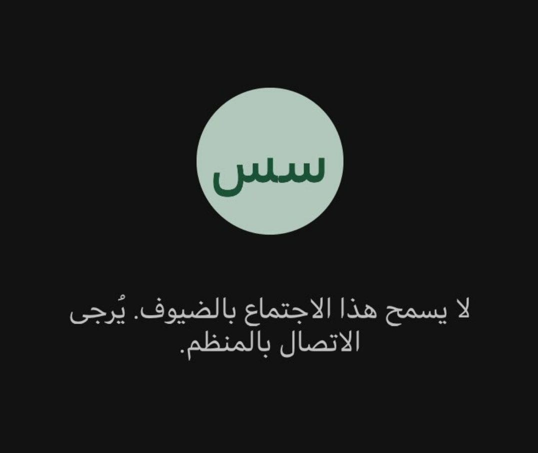 newsnet23's tweet photo. من ظهرت له هذي المشكلة❓ https://t.co/lwVx3ZmOoj