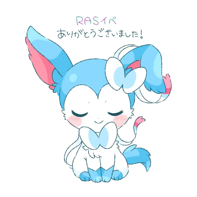 RASイベ!なんとか1000位以内に入ることができました!!協力ライブに来てくださった皆様本当にありがとうございました…!お疲れ様でした〜!! 
