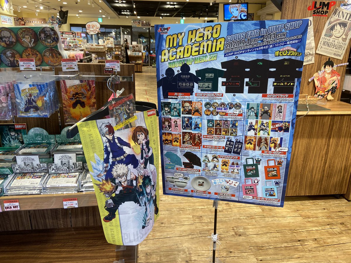 渋谷smash Jump Shop My Hero Academia Goods Fair Boost Up Heroes 09 04 To 09 13 Tokyo Dome City Jump Shop They Have All The Character Panels With The New
