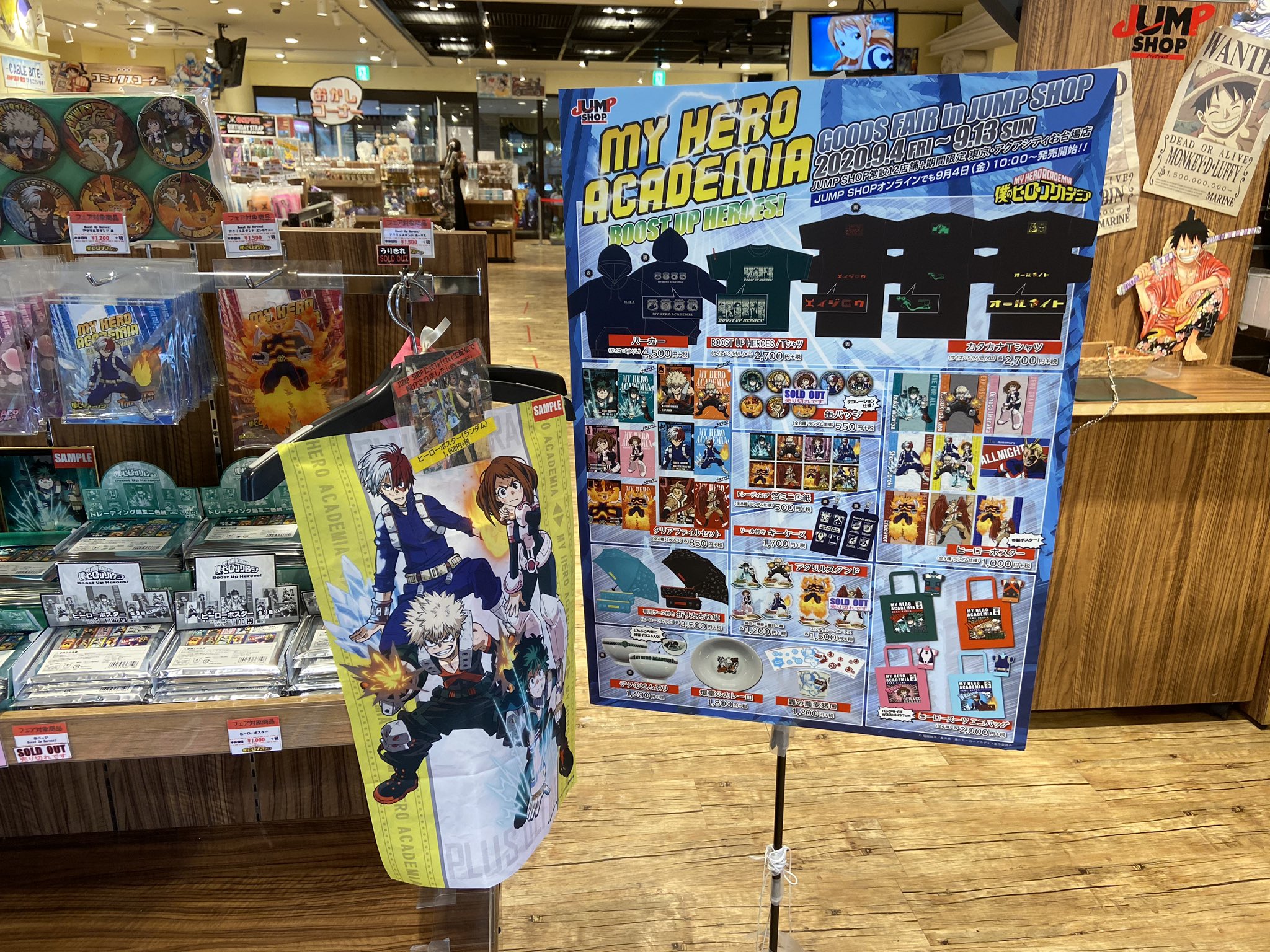 Shibuyasmash 3 0 Jump Shop My Hero Academia Goods Fair Boost Up Heroes 09 04 To 09 13 Tokyo Dome City Jump Shop They Have All The Character Panels With The New Shibuyasmash 3 0 Jump Shop My Hero Academia Goods Fair Boost Up Heroes 09 04 To 09 13 Tokyo Dome City Jump Shop They Have All The Character Panels With The New