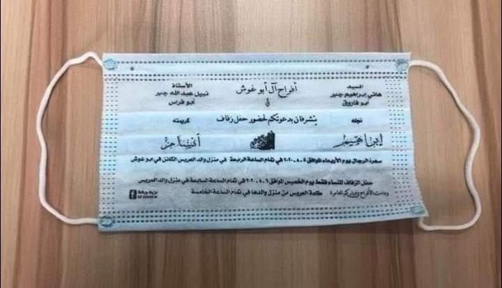 Likee01's tweet photo. كروت فرح في الأردن  
Wedding invitations in Jordan .. https://t.co/JA46wFVGvH