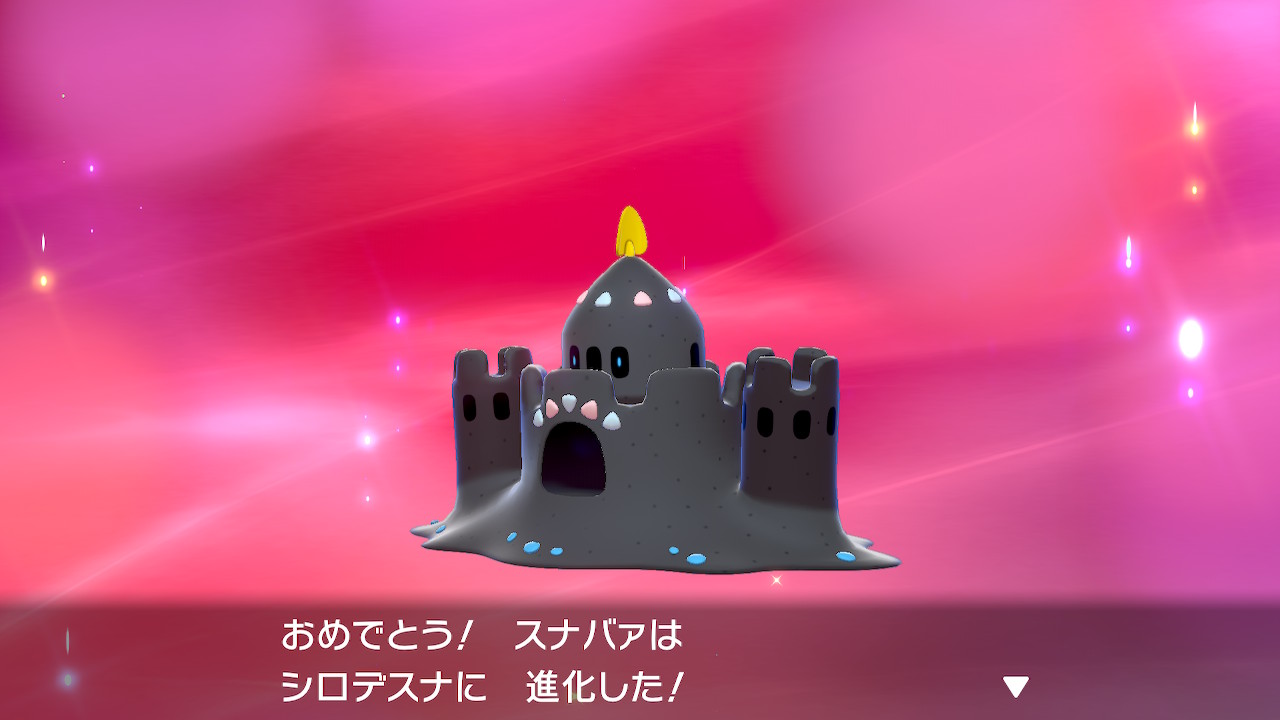 ホーン 昨日はありがとうございました 嬉しすぎて色違いの沼にハマりそう 愛すべきこのシロデスナの名前は さてつex に決まりました ポケモン剣盾 Nintendoswitch T Co W7adm43bxz Twitter