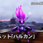 Pso2で 仮面 が話題に トレンディソーシャルゲームス Pso2で 仮面 が話題に トレンディソーシャルゲームス