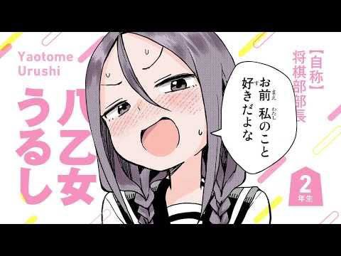八乙女うるしのtwitterイラスト検索結果 八乙女うるしのtwitterイラスト検索結果