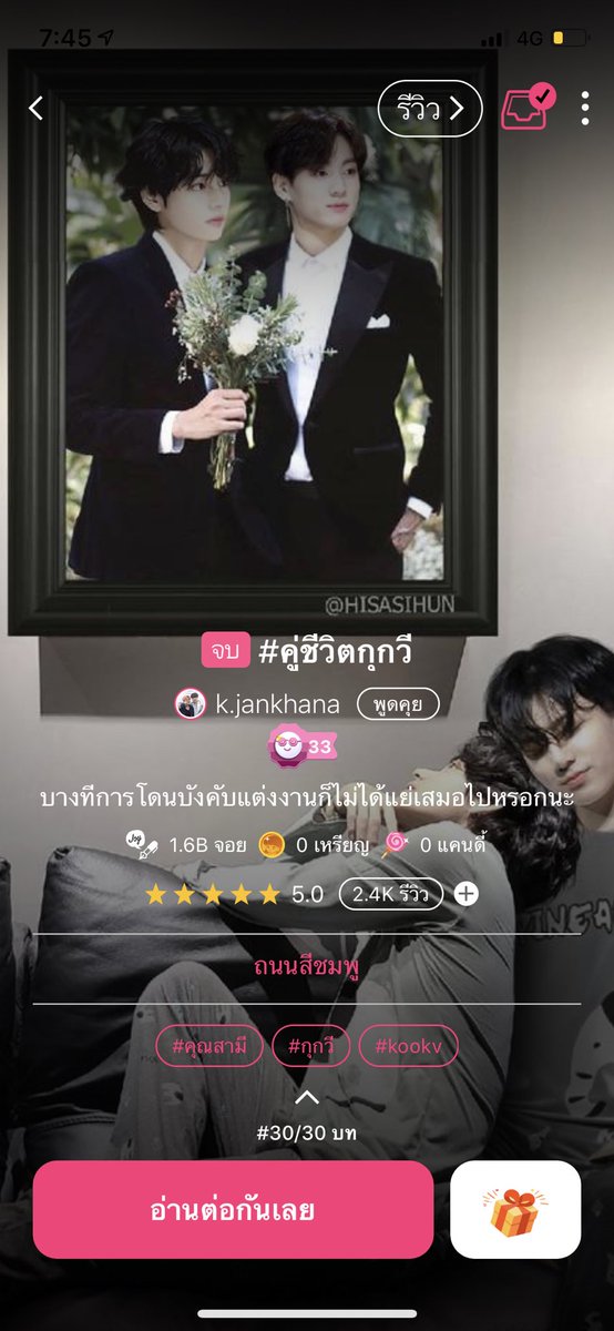 เจ่ง tweet media