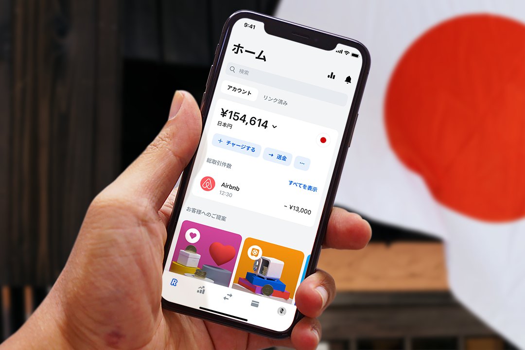 Revolut tweet media