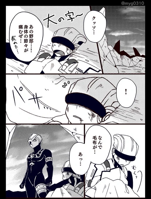 (ZZボイドラ#11)アストラは見てるだけ

ゼロくんアストラ初めてのコミュニケーション 