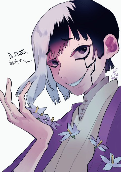 ドクターストーンのtwitterイラスト検索結果 古い順 ドクターストーンのtwitterイラスト検索結果 古い順