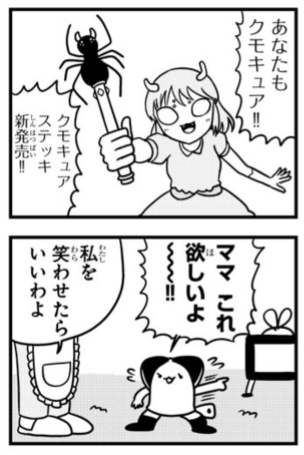 人気だった回
https://t.co/HwS9GrGwqj 