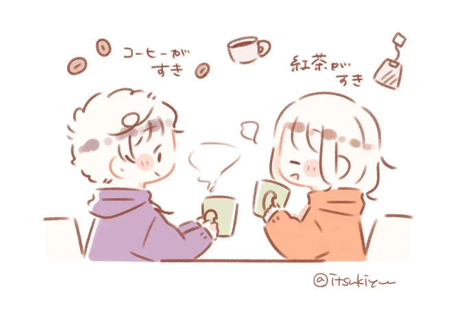 私は紅茶、しげちゃんはコーヒーが好きです。
温かい飲みものが美味しい季節になってきましたね☕️ 